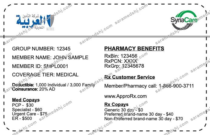 Syria health insurance card